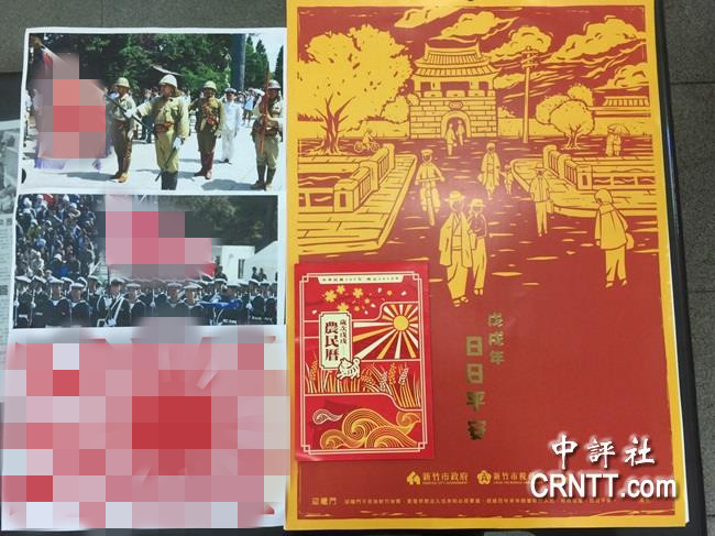 热点 第77页