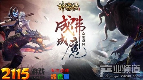 探索二资载海卫三界图军，揭示背后的神秘面纱，揭秘二资载海卫三界图军背后的神秘面纱