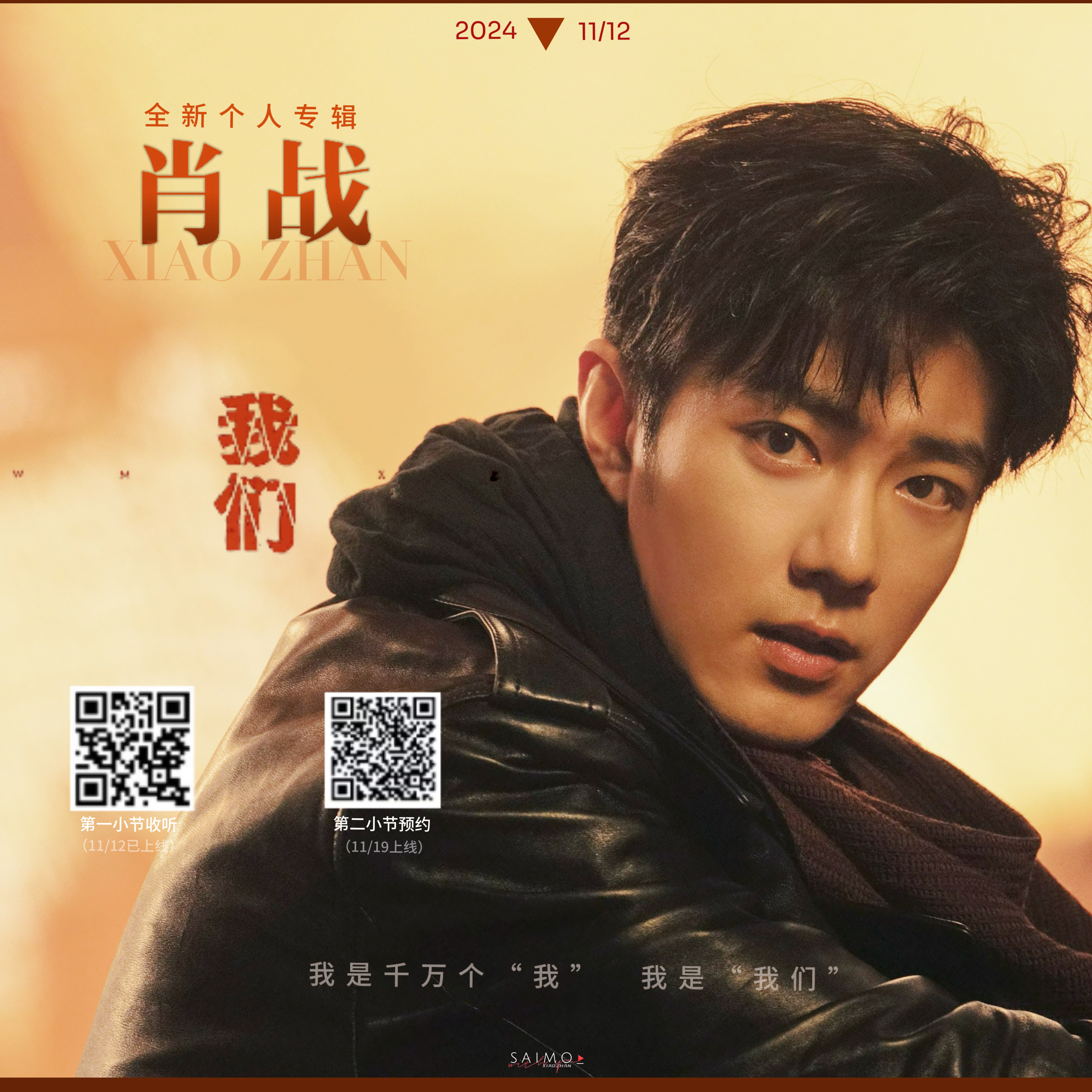肖是开驻战2山肖来的传奇故事与深刻意义，肖氏传奇，开驻战二山的历史与深刻内涵