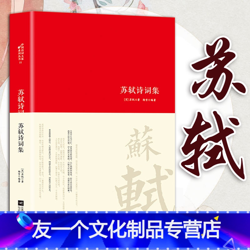 财经 第74页