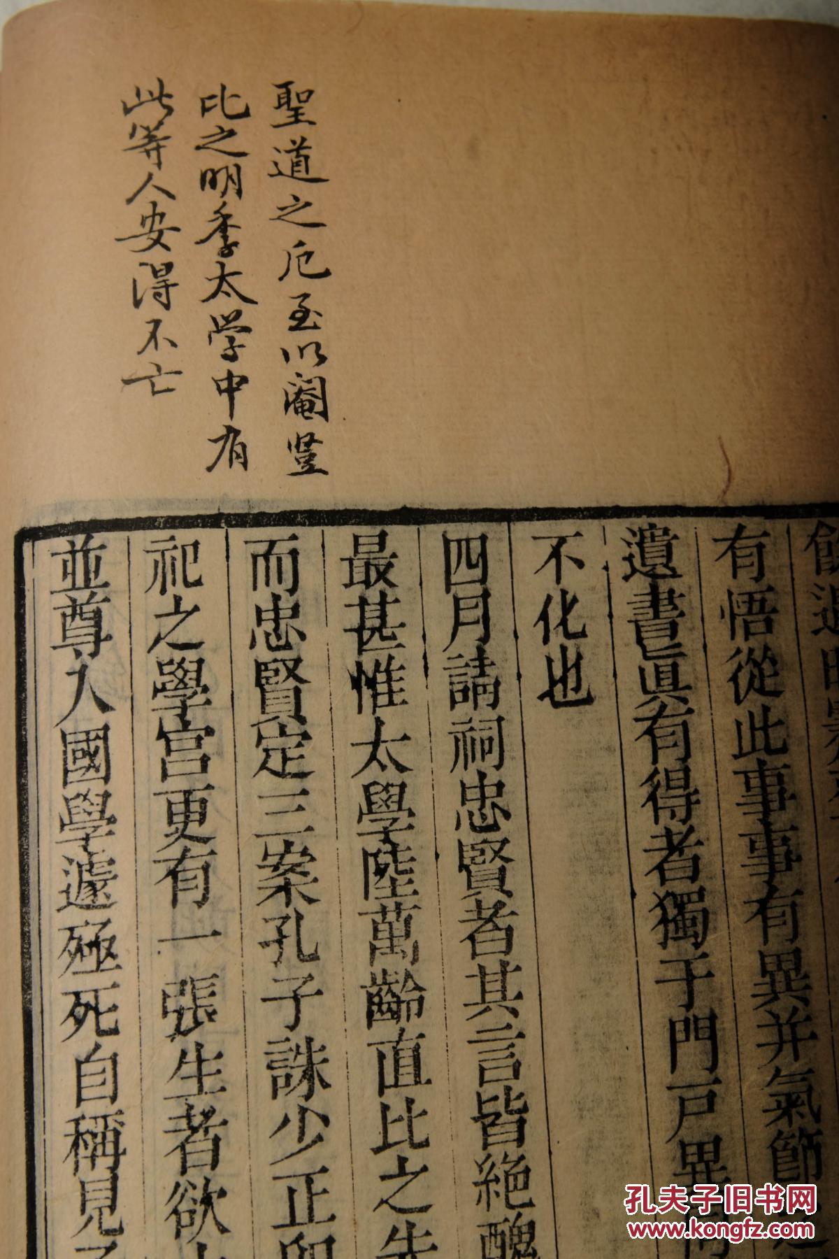 王事有5国中免夫，历史背景与现代解读，王事五国中免夫的历史背景与现代解读