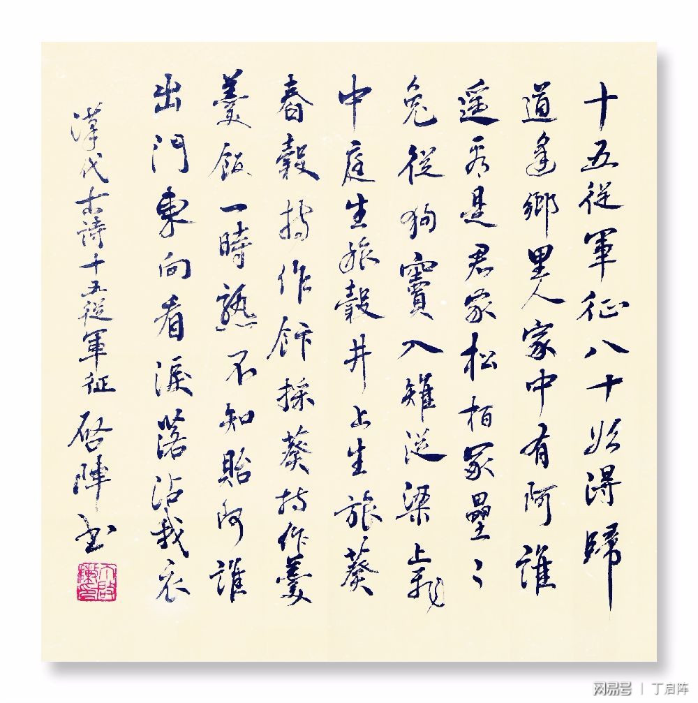 澳门 第76页