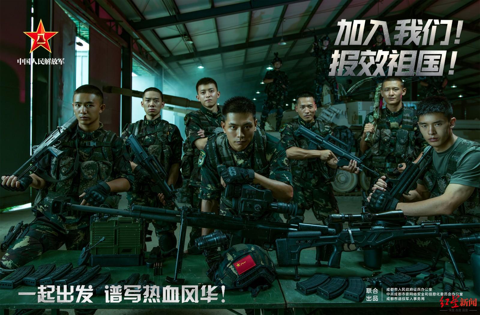SEO策略指南