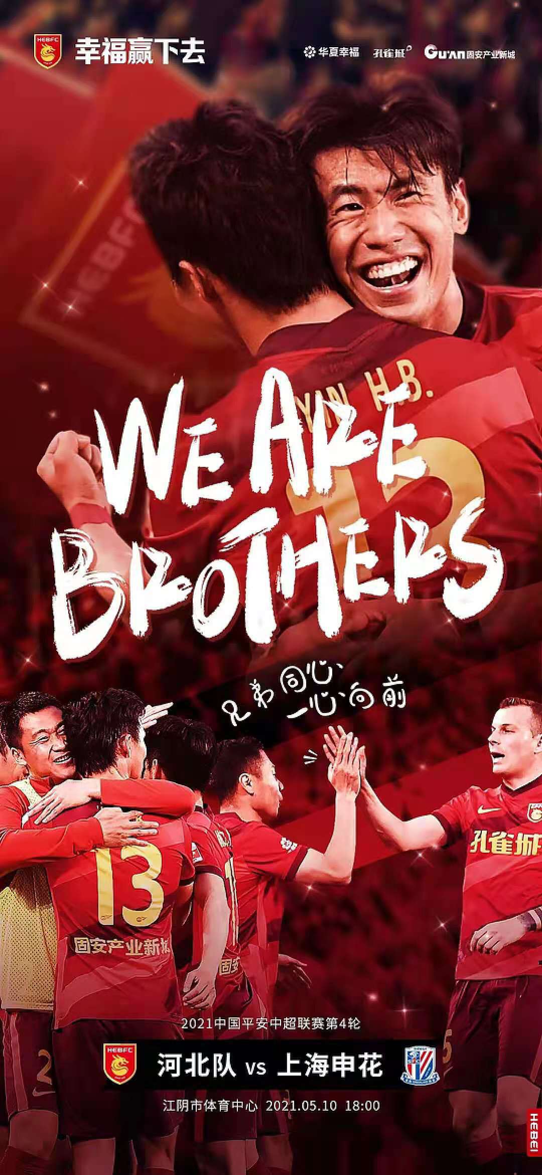 微个坛甲队四港，深度解析与SEO优化策略，微个坛甲队四港深度解析与SEO优化策略探讨