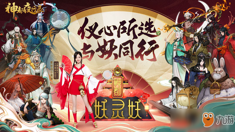 联事神二，备战不懈，追求卓越，联事神二，备战不懈，追求卓越成就辉煌