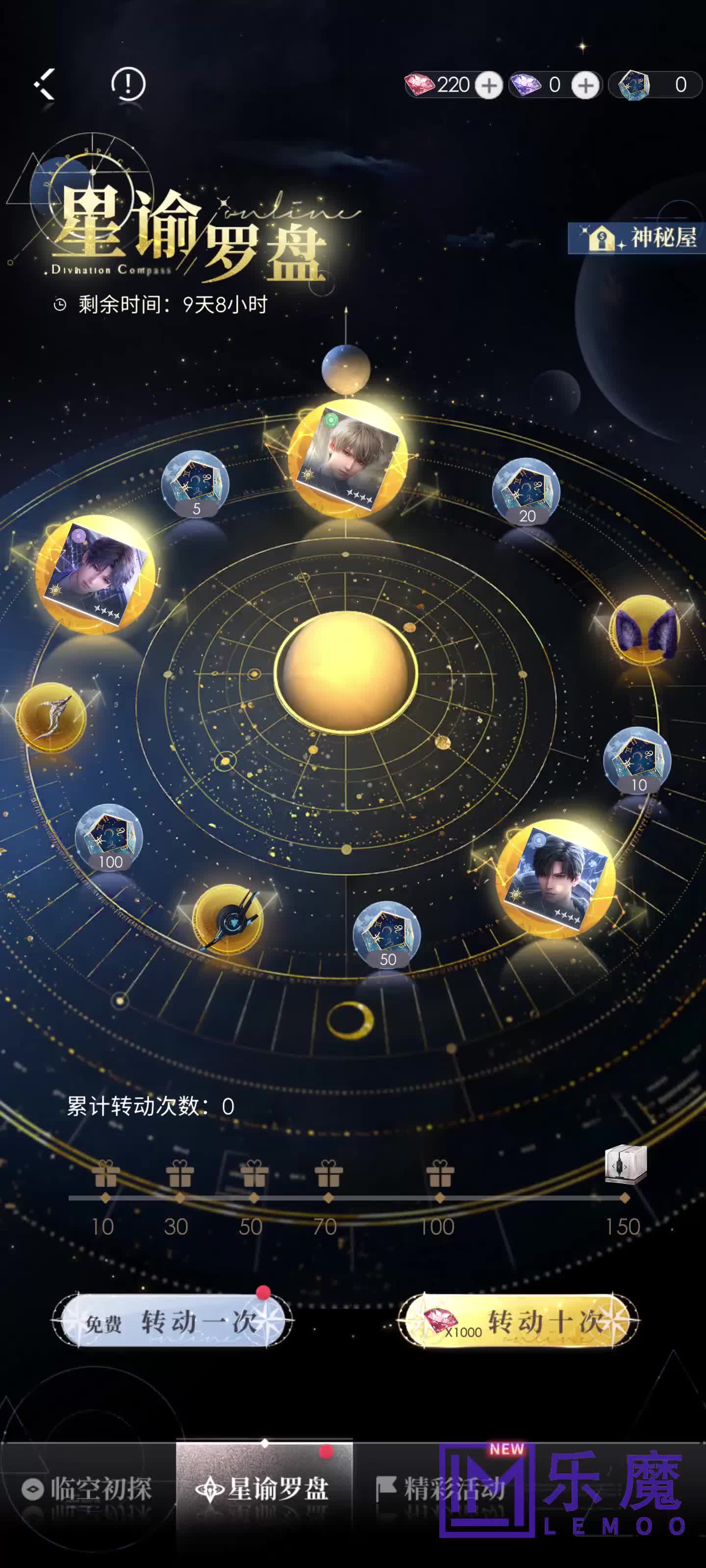 热点 第67页