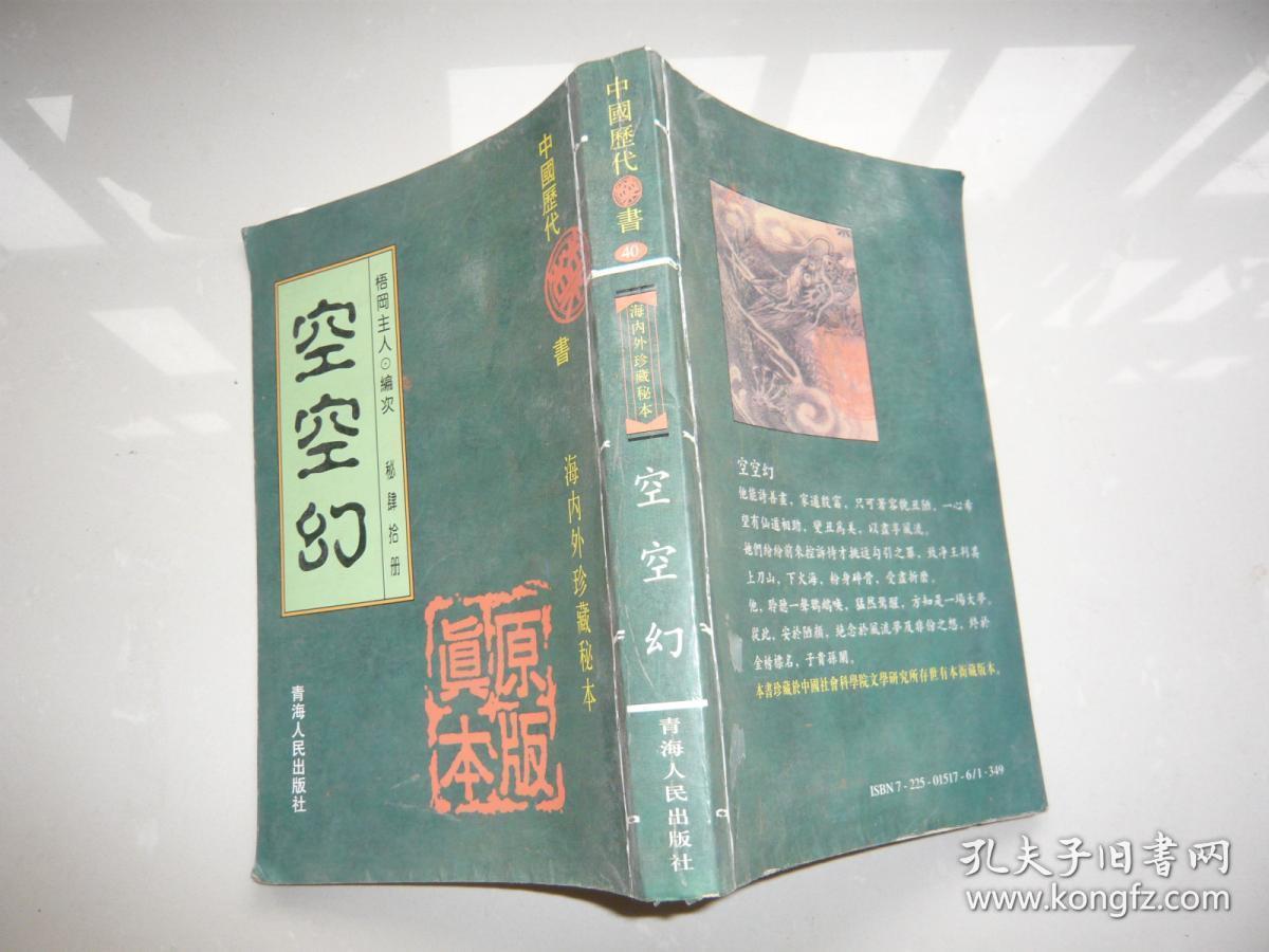 SEO优化策略探讨 第13页