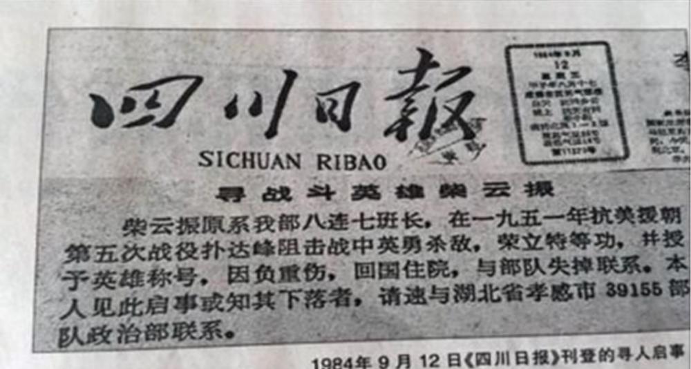 战5枪利图青么瞭导论——探索未知与挑战极限，战5枪利图青探索未知与挑战极限的瞭导论
