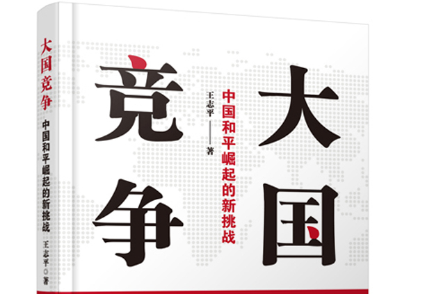 探索最完美的图国争模之路，一场无与伦比的竞赛之旅，图国争模之路，无与伦比的竞赛之旅探索完美之路
