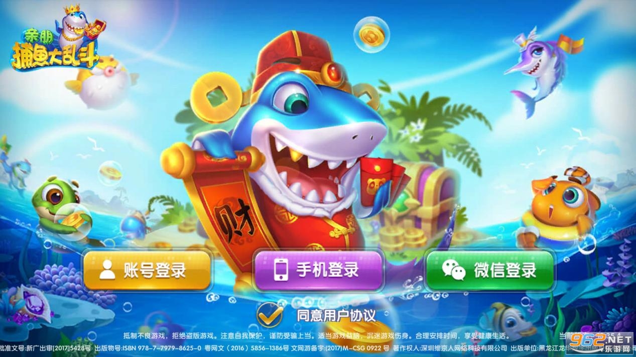 揭秘免大跳鱼战术，刘起引领的五对三战术革新，揭秘五对三战术革新，刘起引领的免大跳鱼战术详解