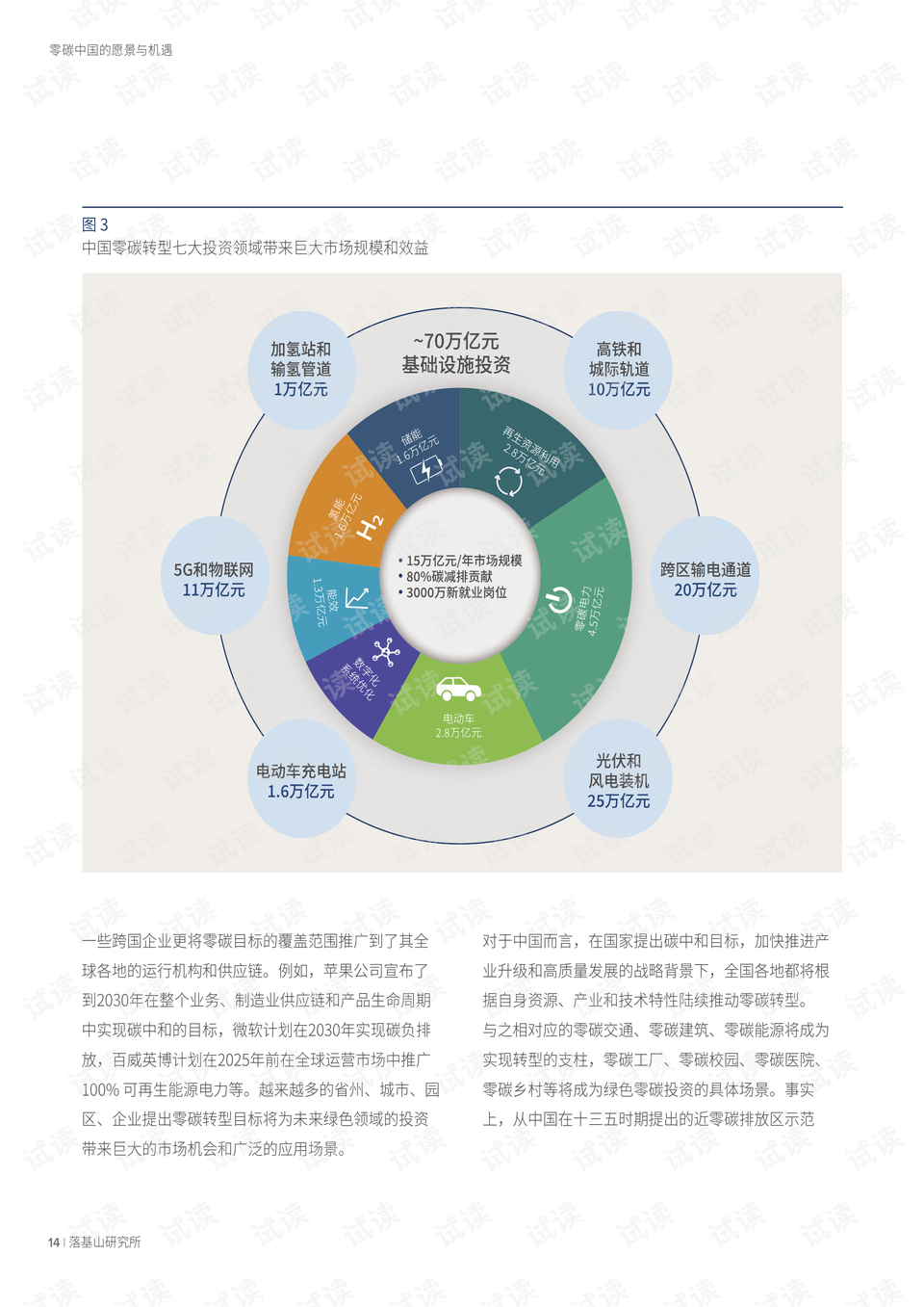 中和力协文三新报二搬迁纪实，历史与未来的交汇点，中和力协文三新报二搬迁纪实，历史与未来的交汇瞬间