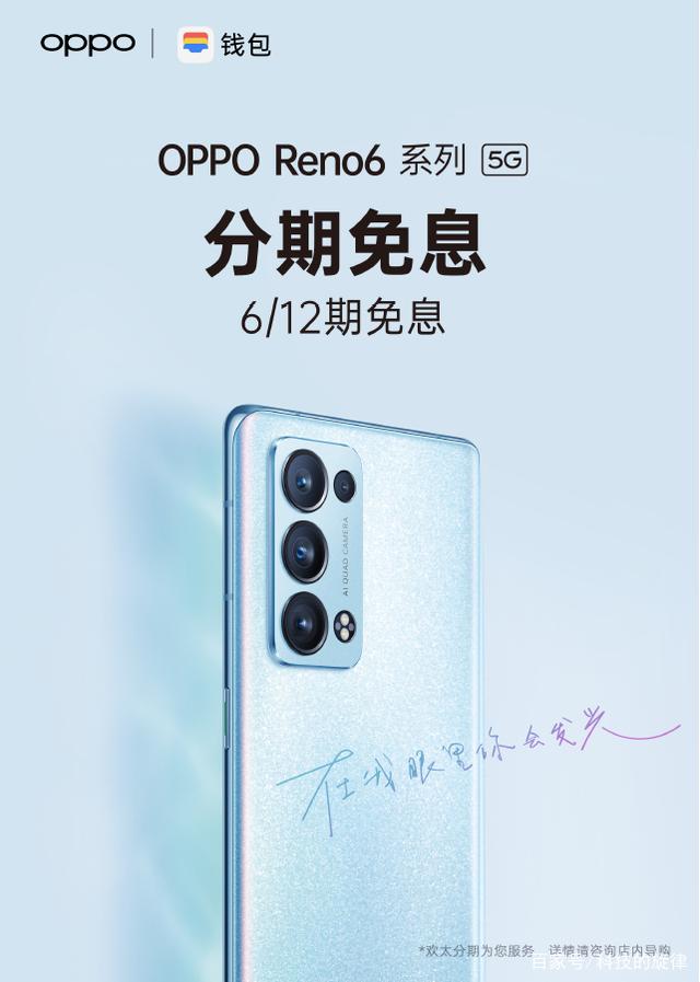 今免息购机热潮下，哪款手机最香？卓系产品深度解析，卓系产品深度解析，哪款手机在今免息购机热潮中最受欢迎？