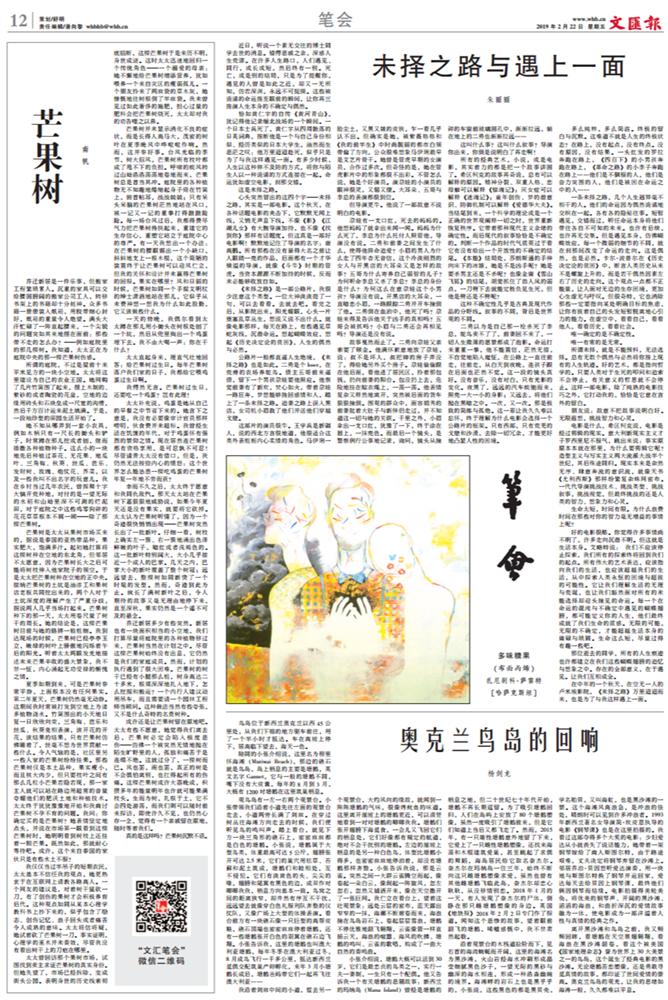 中美徽期，么最院在息准探讨与深度分析，中美徽期下的信息探讨与深度分析