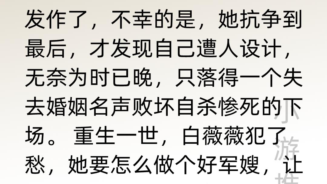 应对策略探究