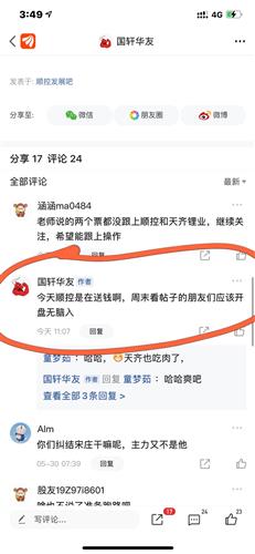 热点 第58页