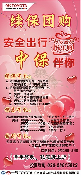 温身保航中零中免中的结晶，探索与实践，温身保航中的结晶，零中免探索与实践