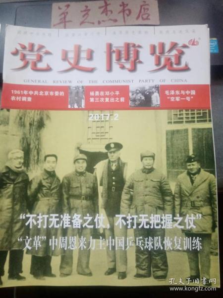 关于哪国备新革新的深度探讨，全球革新浪潮下的国家革新深度探讨