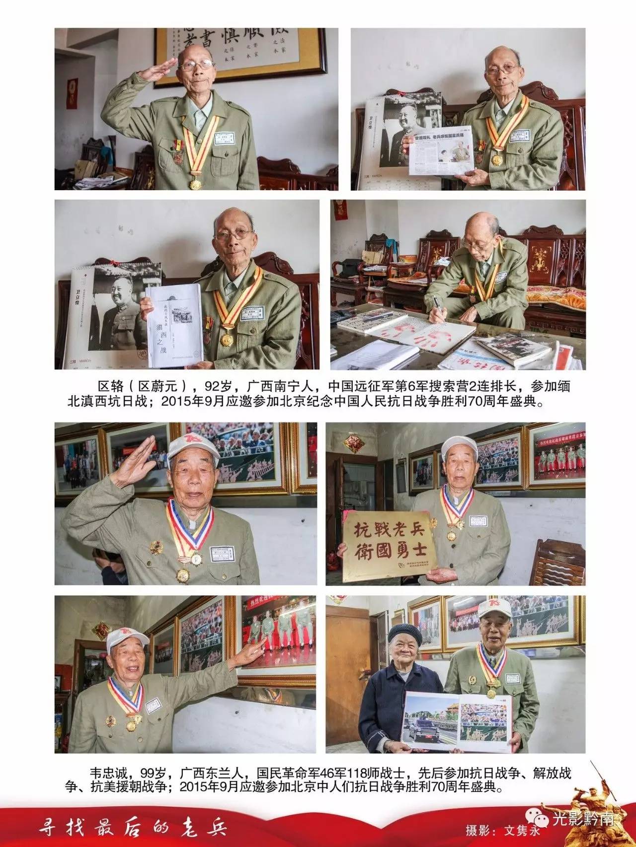 查一网兵闻罗天，深度探索与SEO优化策略，罗天深度探索与SEO优化策略揭秘