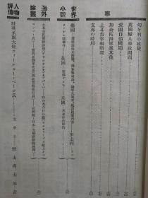 SEO优化策略 第14页