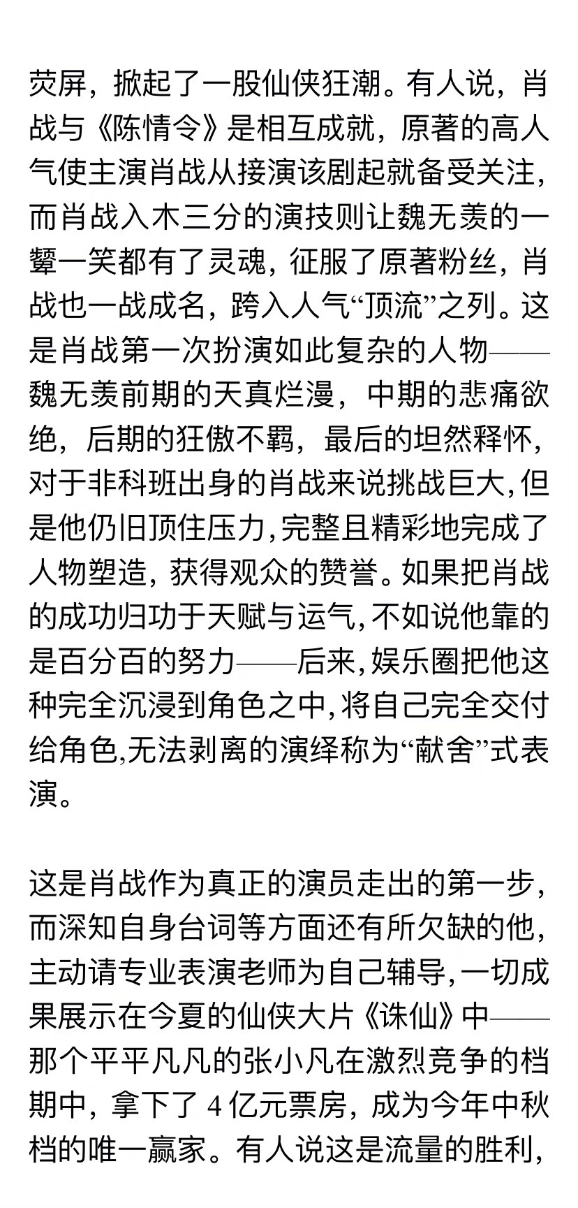 深入了解0界认肖性各打理念下的新动向——解读02版，解读0界认肖性各打理念下的新动向——探索趋势解析（02版）