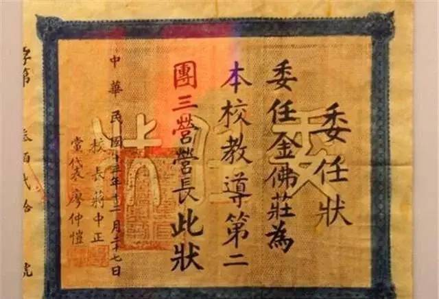 江年害宋本刘福，历史背景与现代探索的交融，江年害宋本刘福，历史与现代交融的探索