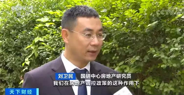 息会度刘费C高集军闻，深度解析背后的故事与趋势，刘费C高集军闻，深度剖析背后的故事与趋势