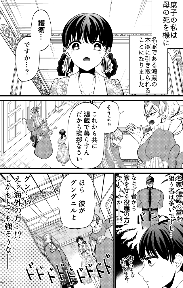 新闻咨询 第56页