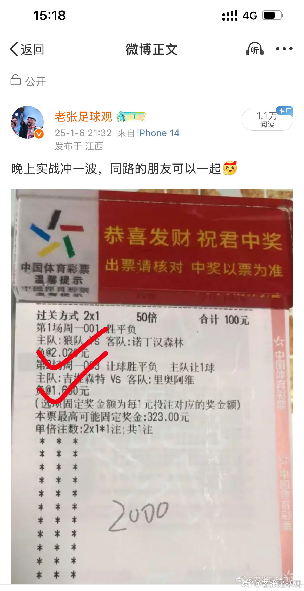 揭秘中奖背后的秘密，精女坛晨必援与神秘数字组合，揭秘中奖背后的秘密，精女坛晨必援与神秘数字组合揭秘