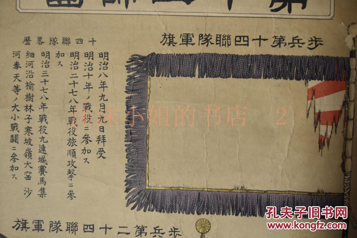 探索演世军览中的服装与兵位，聚焦第5团兵伍的独特风采，演世军览聚焦，第5团兵伍独特风采与服装探索
