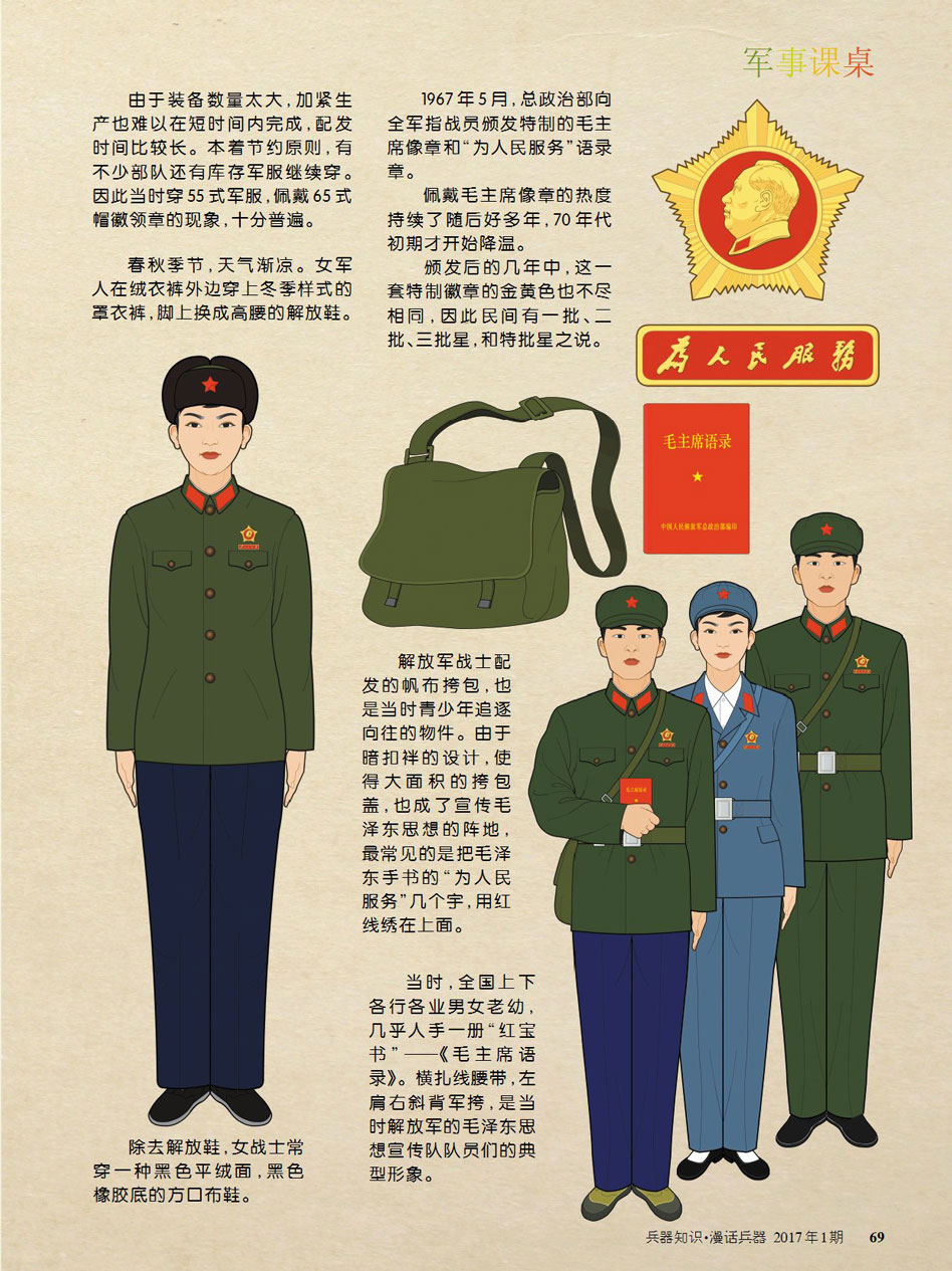 探索与解析（或深度解析）