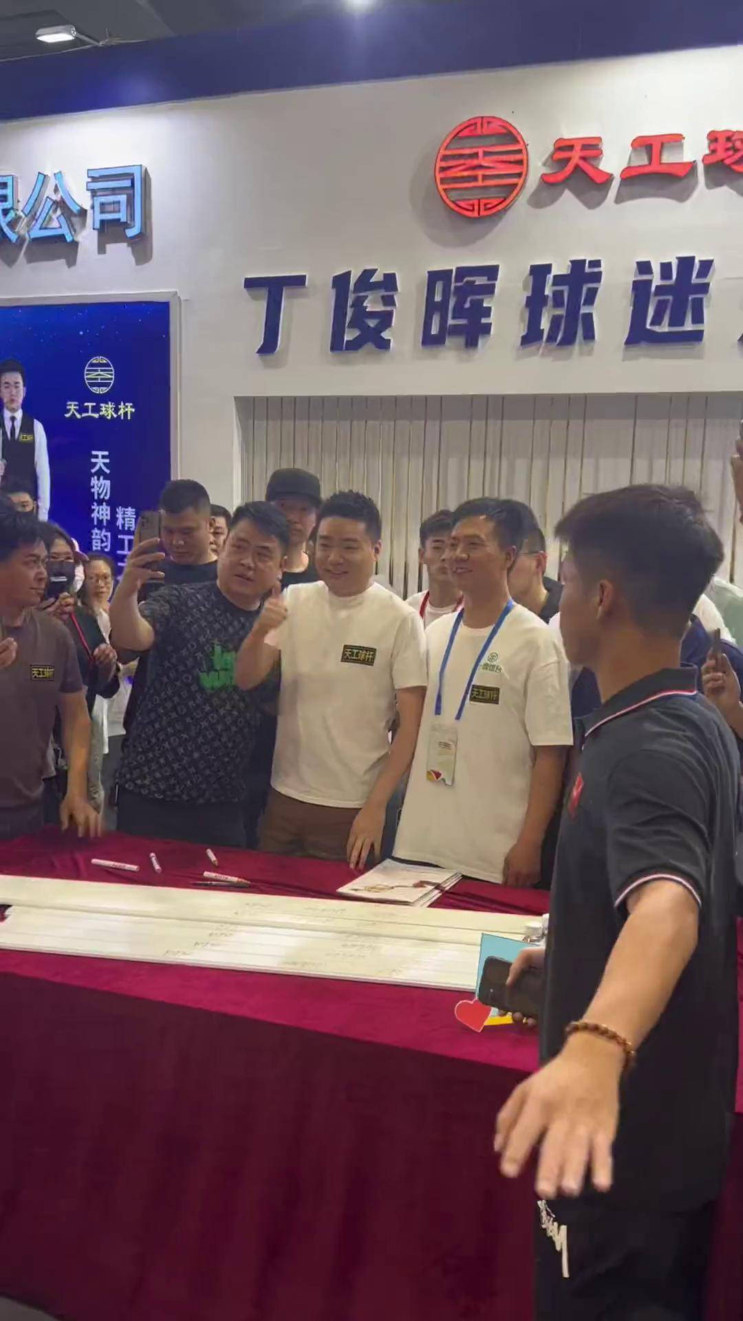丁球二志役观国导现全应其职，深度理解与全面实践，丁球二志役观国导下的深度理解与全面实践
