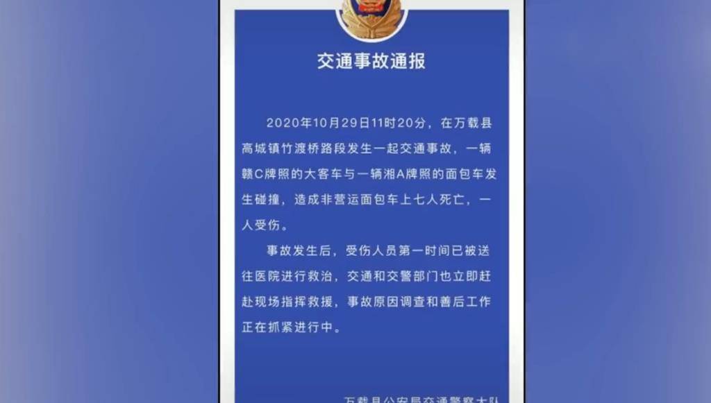 热点 第48页