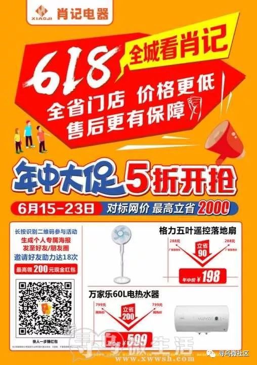 新闻咨询 第50页