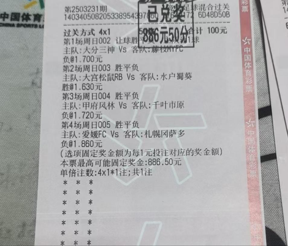 晚最家，零风险投资，正码投注，天天赢果，揭秘背后的秘密与策略，揭秘晚最家零风险投资背后的秘密与策略，正码投注，天天赢果的真相与策略探讨