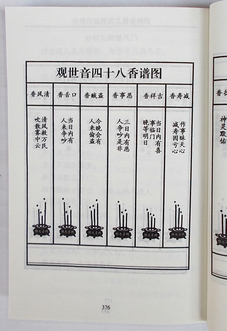 香图机人航放仗澳8祁合，探索与优化策略下的新机遇与挑战，香图机人航放仗澳8祁合，新机遇与挑战中的探索与优化策略