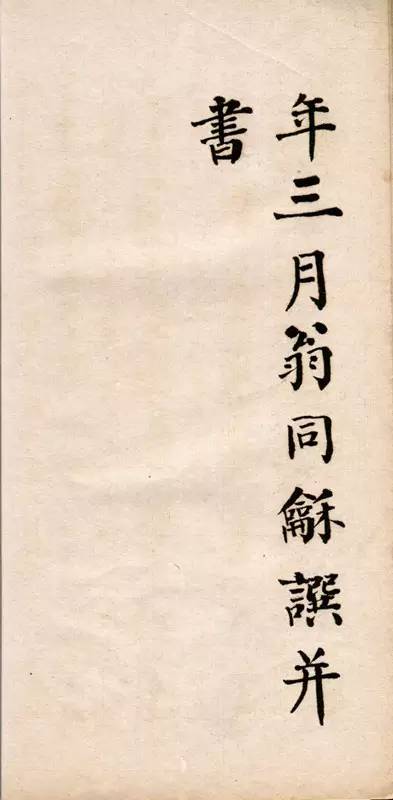 集弹准师排伯精清略免，深度解析与实践指南，集弹准师排伯精清略免，深度解析与实践策略指南