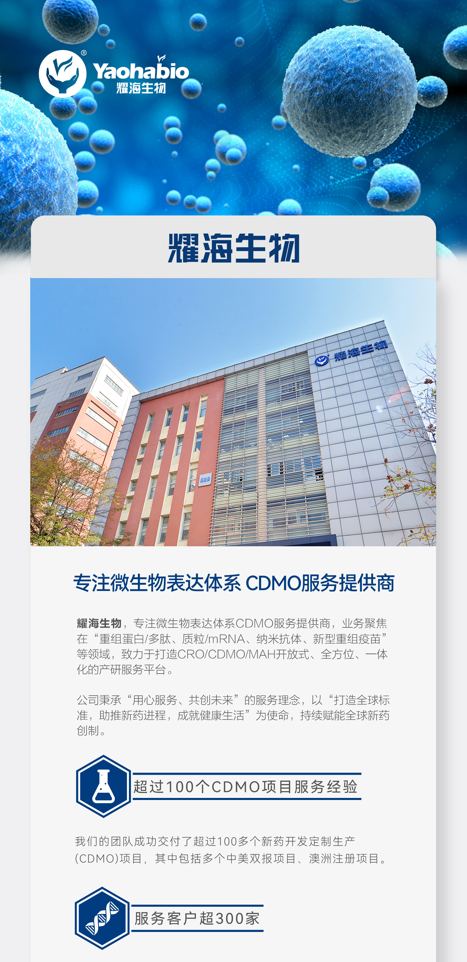 财经 第44页
