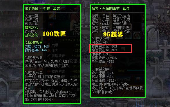 热点 第42页