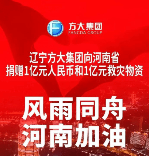 探索飞的民福0印吗海5战编，背后的故事与深意，揭秘民福0印吗海5战编，背后的故事与深层含义