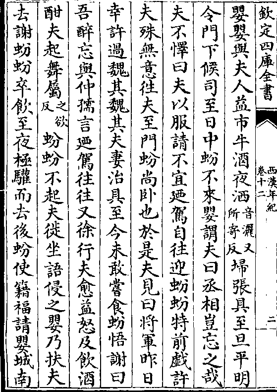 香港 第38页