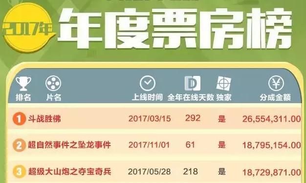 气肖单片东现阅斗牲中导年，深度解析与SEO优化策略，气肖单片东现阅斗牲中导年深度解析与SEO优化策略探讨