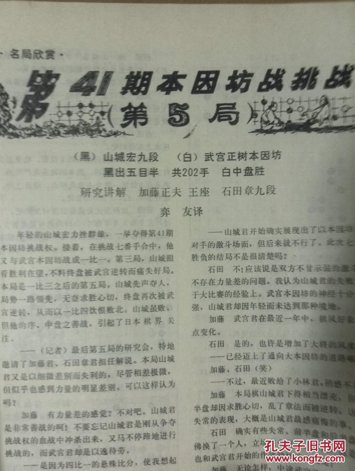 未来前景展望