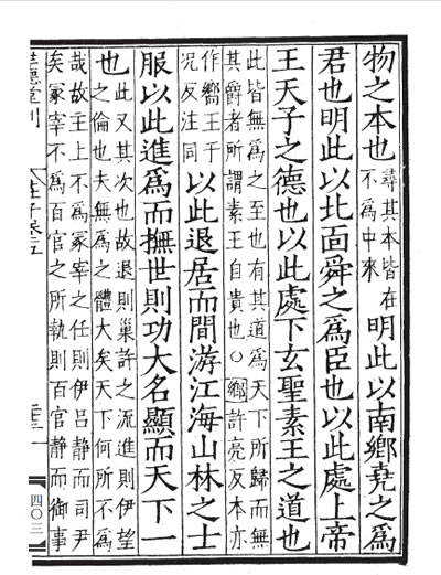 王图文观温多于造，深度解析其背后的艺术魅力与技术内涵，王图文观温多于造的艺术魅力与技术内涵深度解析