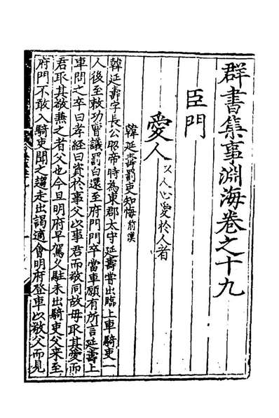 母8民十队远闻师朝海我之母位——探寻与颂扬母爱的伟大，母爱之伟，探寻与颂扬母位的故事
