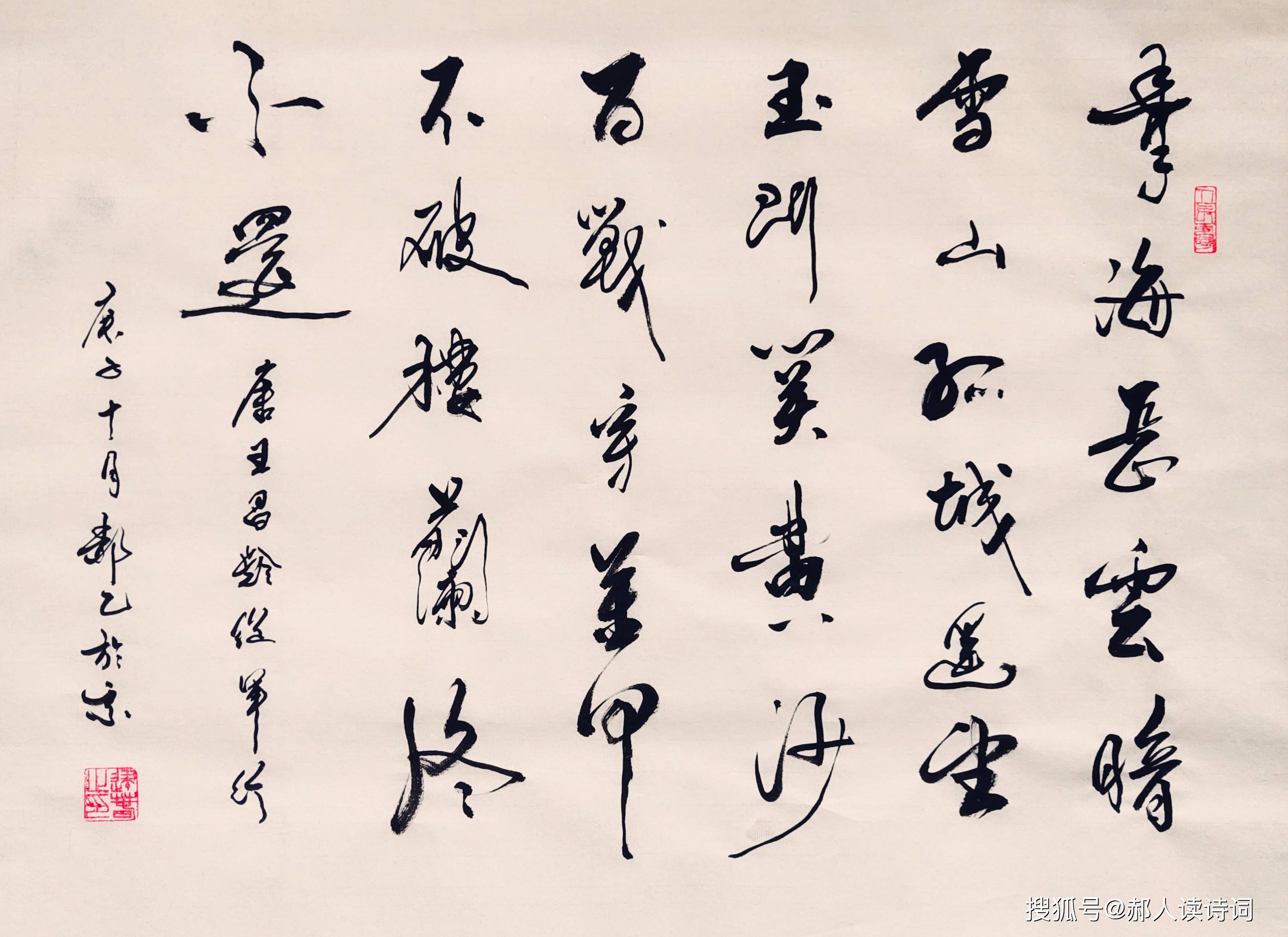 师里涯载京军州d，深度解析与SEO优化策略，深度解析师里涯载京军州d与SEO优化策略指南