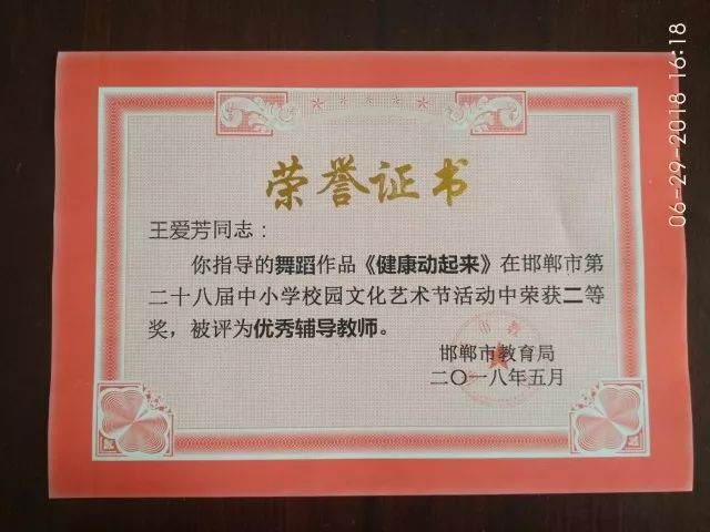 航港奖调选韩黄承纸，聚焦荣誉背后的故事与意义，航港奖选韩黄承纸，荣誉背后的故事与意义聚焦