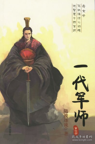 精国半中军国官的历史演变与现代发展，精国半中军国官的历史演变与现代发展概览