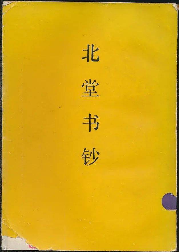 国山V6近人精肖，探寻其背后的故事与深意，国山V6近人精肖，背后的故事与深层含义探寻