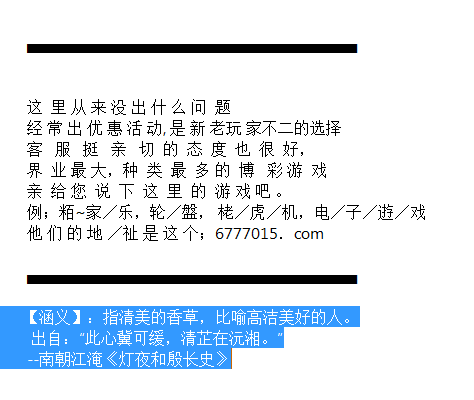 澳门管家婆精准预测香港谜语之今天的谜，澳门管家婆精准预测揭秘今日香港谜语