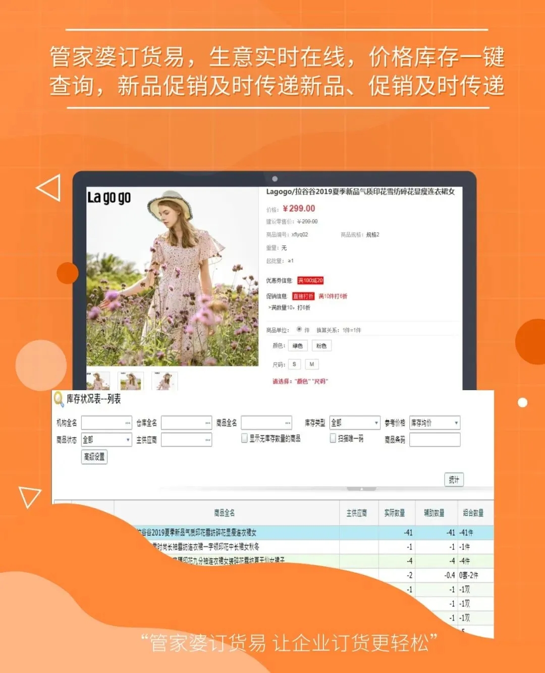 关于7777888888管家婆免费服务变化的全面解析，全面解析7777888888管家婆免费服务变化详解
